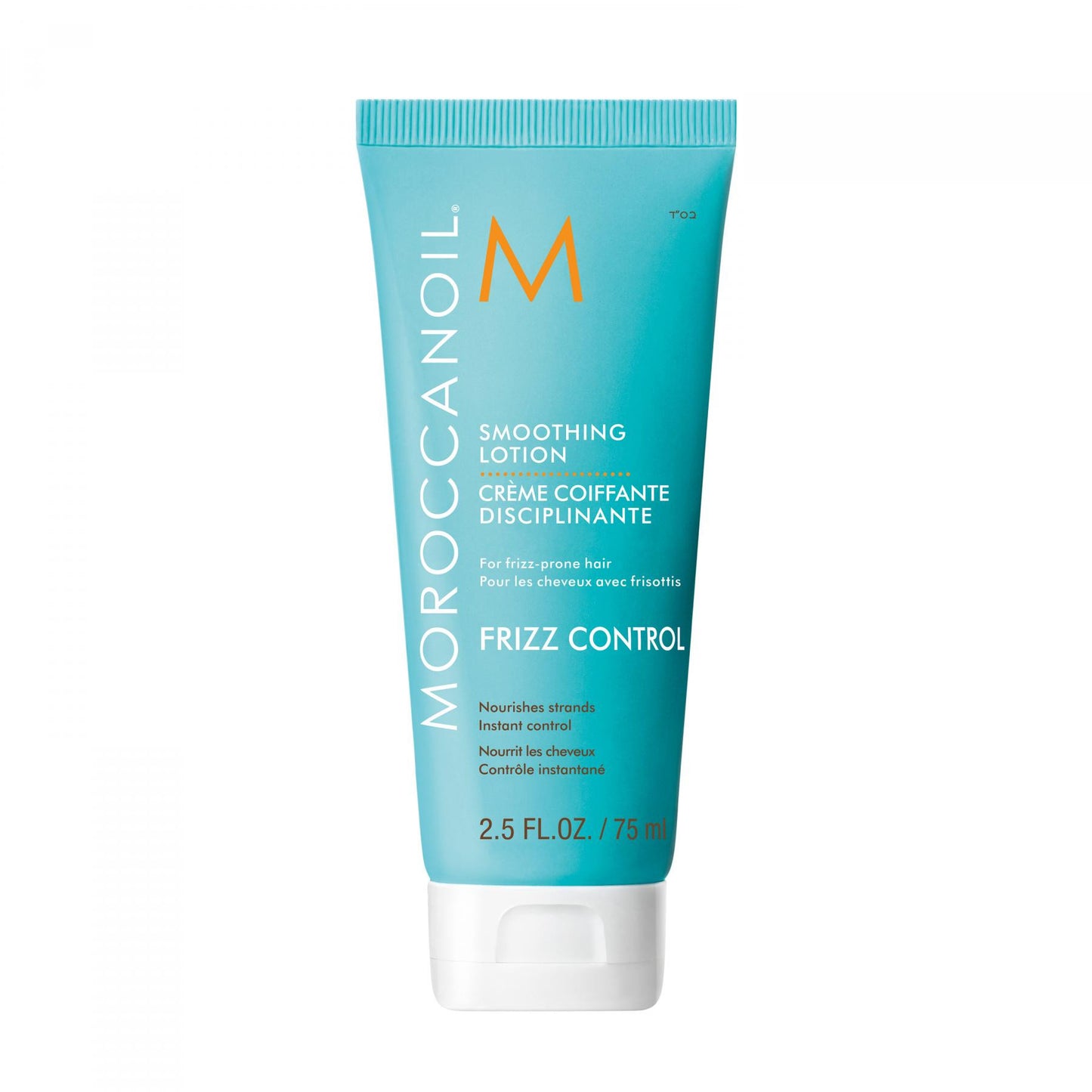 Moroccanoil Smoothing Lotion 2.5oz