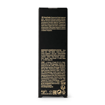 STMNT Spray Powder - 4g
